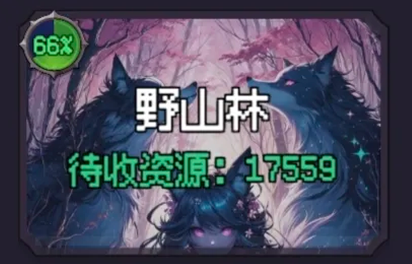 异世界废物摆烂崛起之无限启灵手游