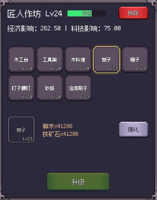 异世界废物摆烂崛起之无限启灵手游