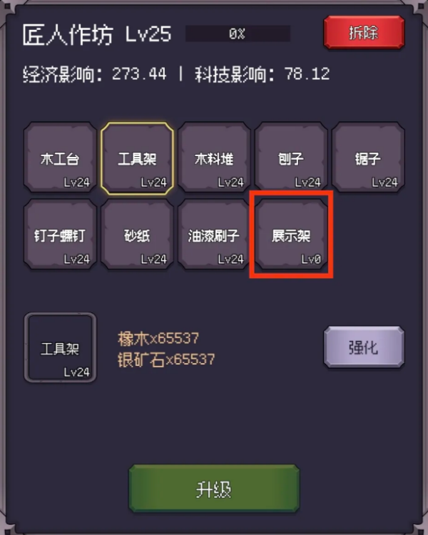 异世界废物摆烂崛起之无限启灵手游