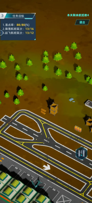 机场大亨官方正版