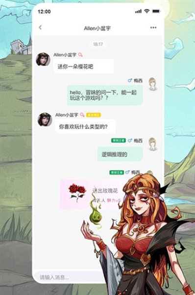 天天阿瓦隆安卓版宣传图