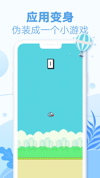 耳语漂流瓶官方版2