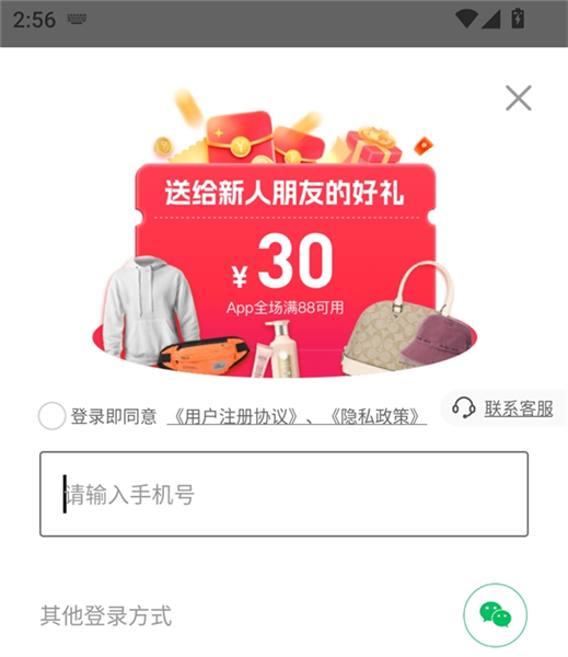 使用教程配图3