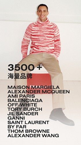 FARFETCH发发奇最新版1