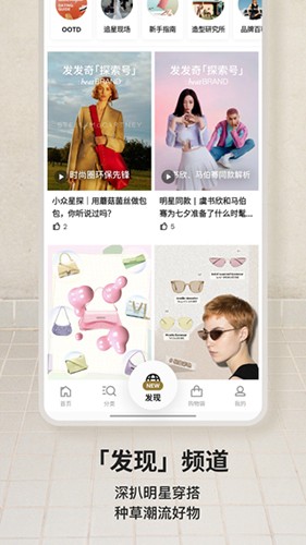 FARFETCH发发奇最新版2