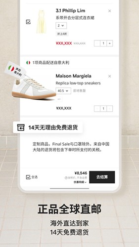 FARFETCH发发奇最新版5