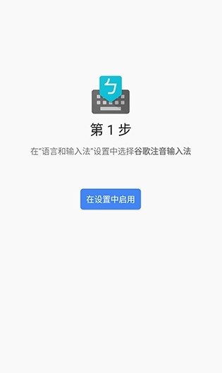 怎么设置配图1
