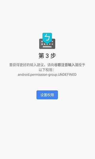 怎么设置配图4