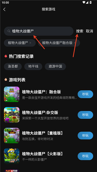 使用教程配图2