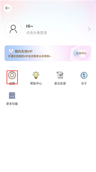 怎么导出照片到手机配图2