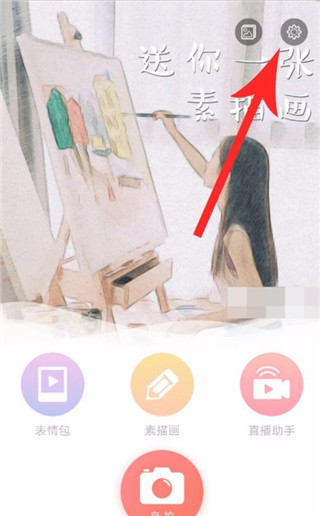 怎么去水印配图1