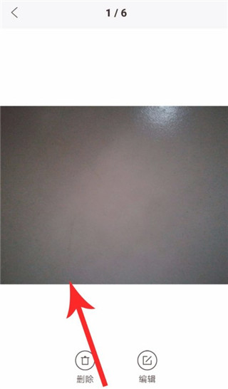 怎么去水印配图5