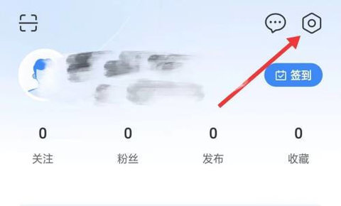 绑定账号的方法配图2