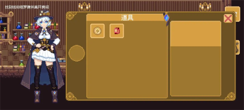 空想魔导最新版免费4