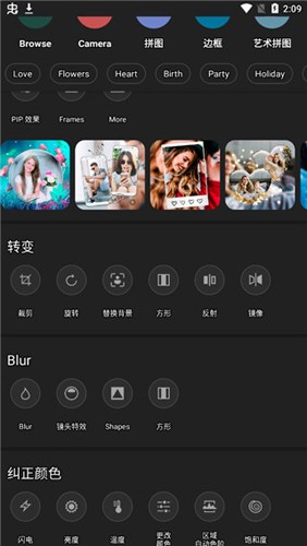 Photo Studio PRO安卓破解版5