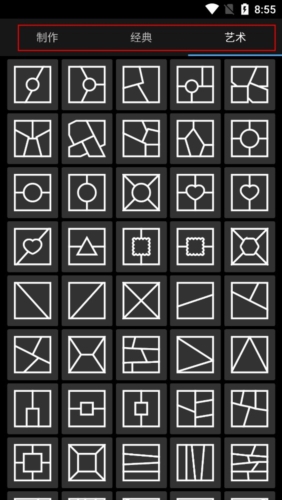 怎么添加边框配图2