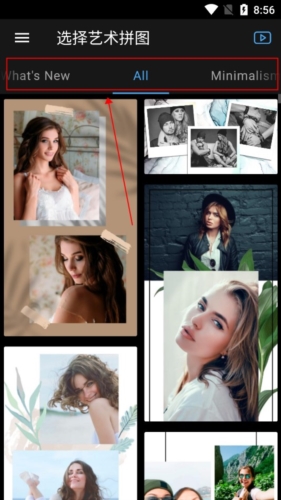 怎么艺术拼图配图2