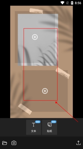 怎么艺术拼图配图3