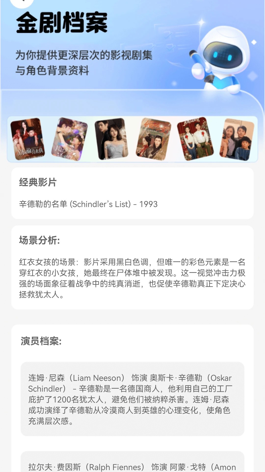 丰赚剧场官网正版