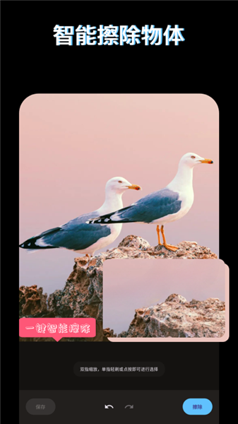 PS图片映像工具软件1