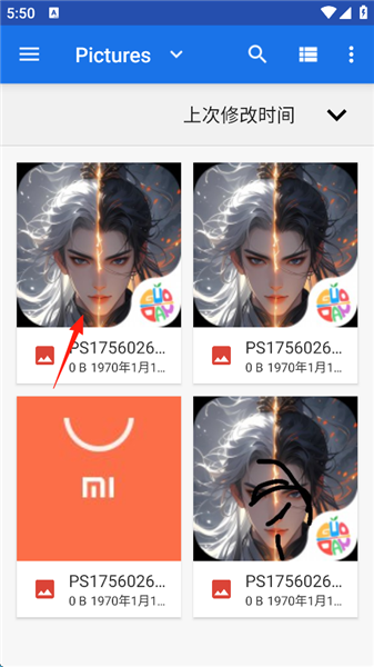 如何将图片转化为PDF配图4