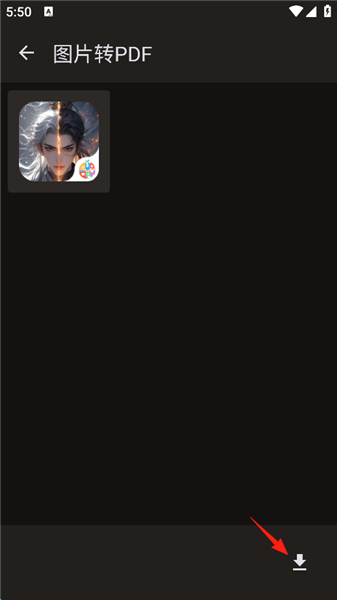 如何将图片转化为PDF配图5