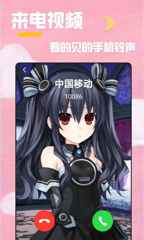 全局透明壁纸秀最新版1