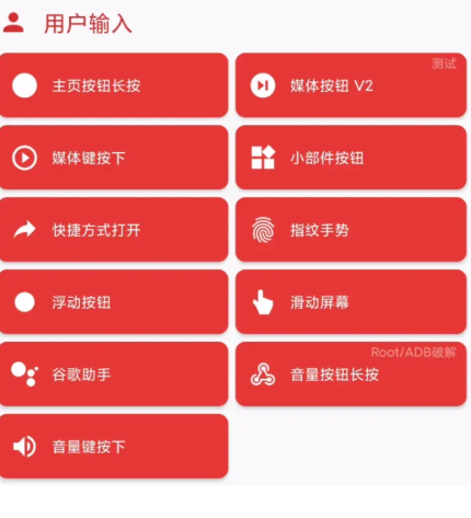 使用教程配图9