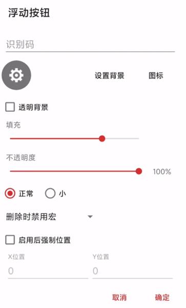 使用教程配图10