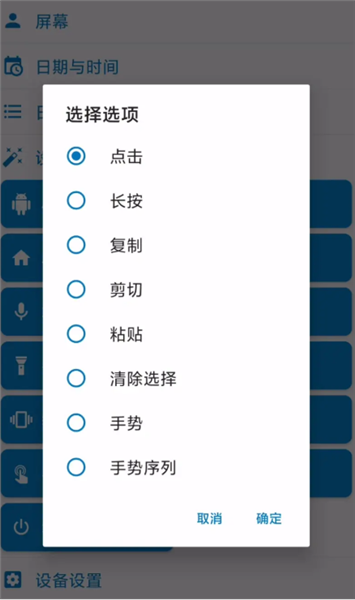 使用教程配图11