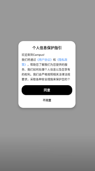如何加入注册配图1