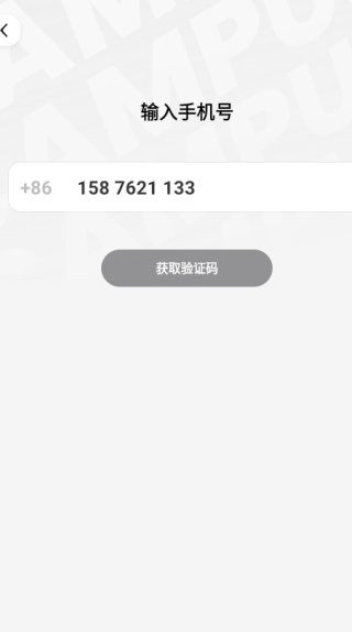 如何加入注册配图4