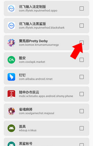 赛马娘台服官方版