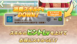 赛马娘台服官方版