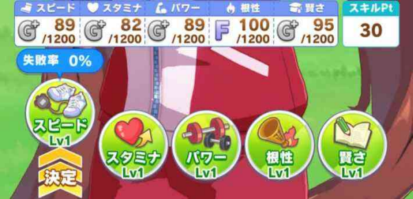 赛马娘台服官方版