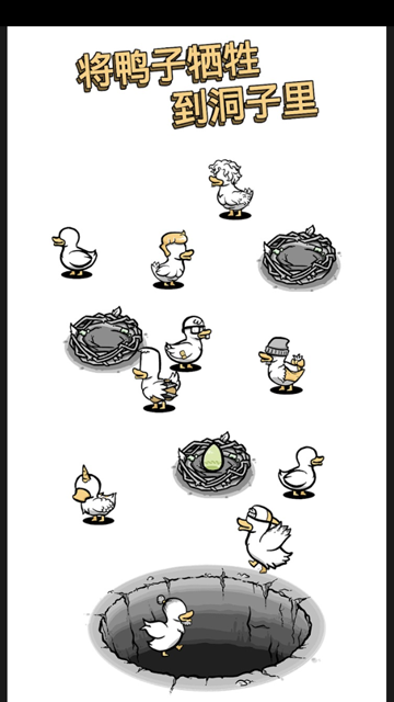 怪鸭世界官方正版(Clusterduck)2