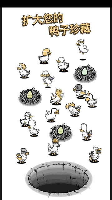 怪鸭世界官方正版(Clusterduck)5