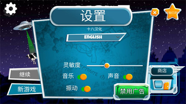 黑暗密语(DarkRiddle)5