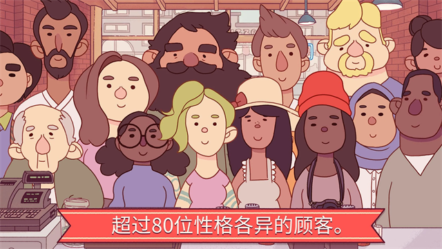 可口的披萨美味的披萨正版3