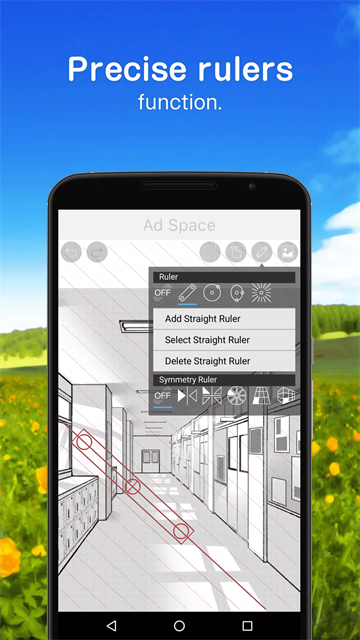 爱笔思画x2026最新版破解版3