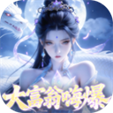 逍遥蜀山(0.05折超爆养龙打金)