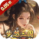 号令天下2（0.05折送充三国）