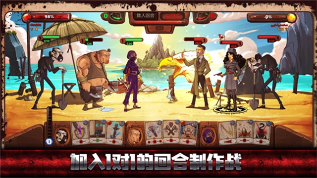 战斗天堂(Mafioso)中文版5