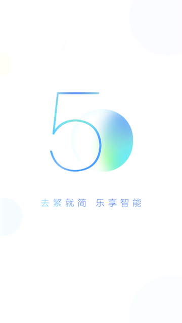 小度App官方版1