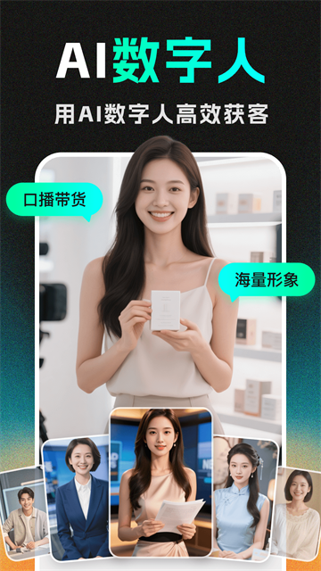 Deep AI视频生成5