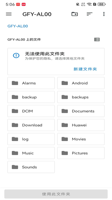 Eden伊甸模拟器2