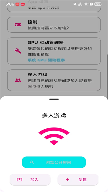 Eden伊甸模拟器4