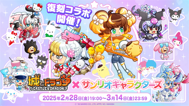 城与龙(CastleAndDragon)1