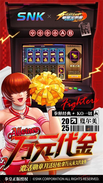 拳魂觉醒0.1折版3