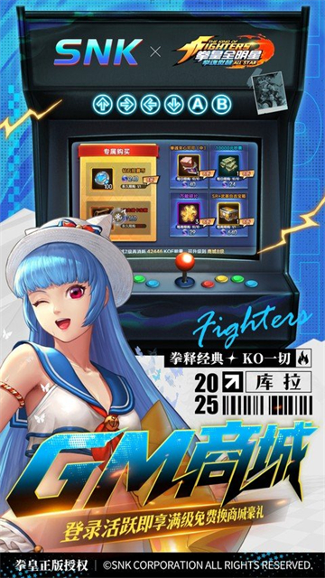 拳魂觉醒0.1折版4